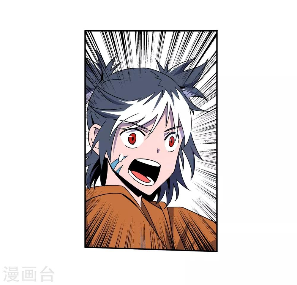 第52话 胜负心1