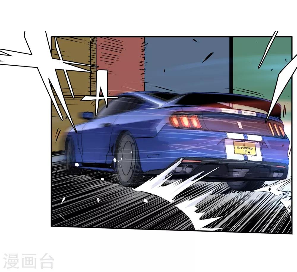 第52话 胜负心1