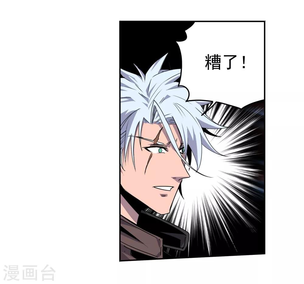 第52话 胜负心1