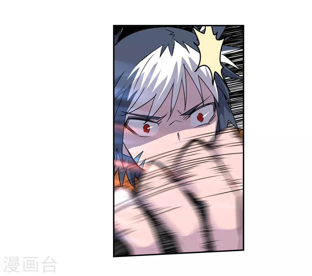 第52话 胜负心1