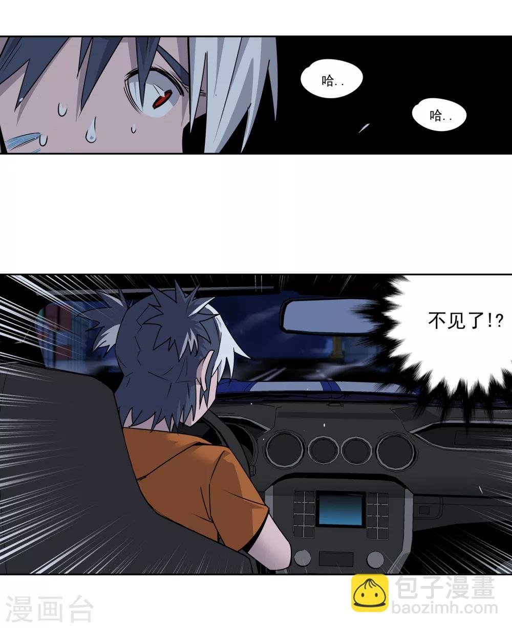 第53话 胜负心2