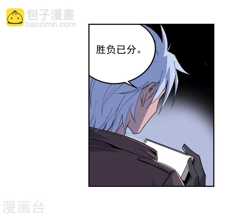 第53话 胜负心2