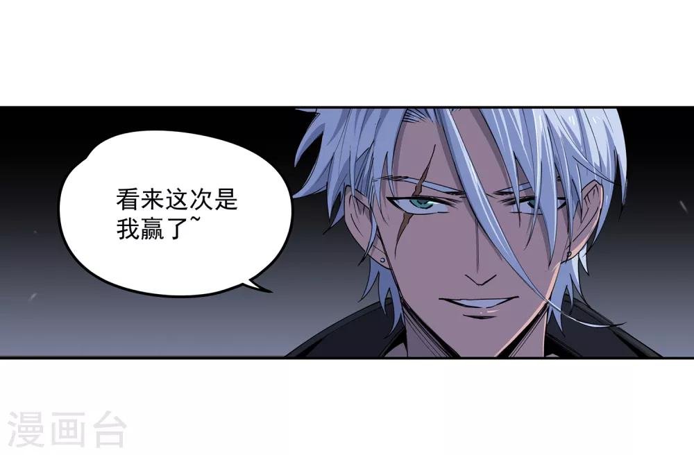 第53话 胜负心2