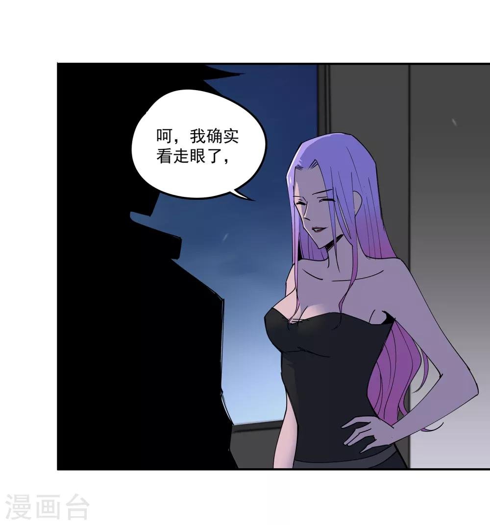 第53话 胜负心2