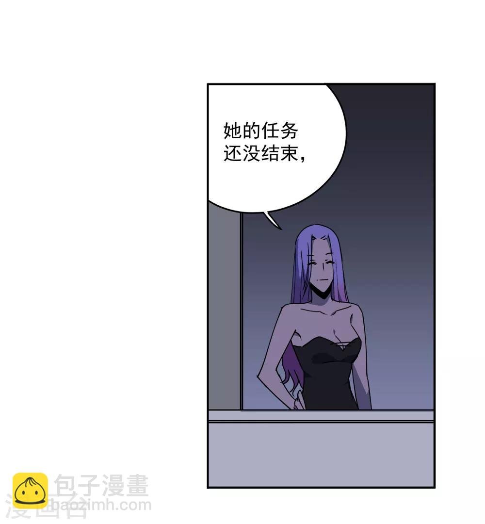 第53话 胜负心2