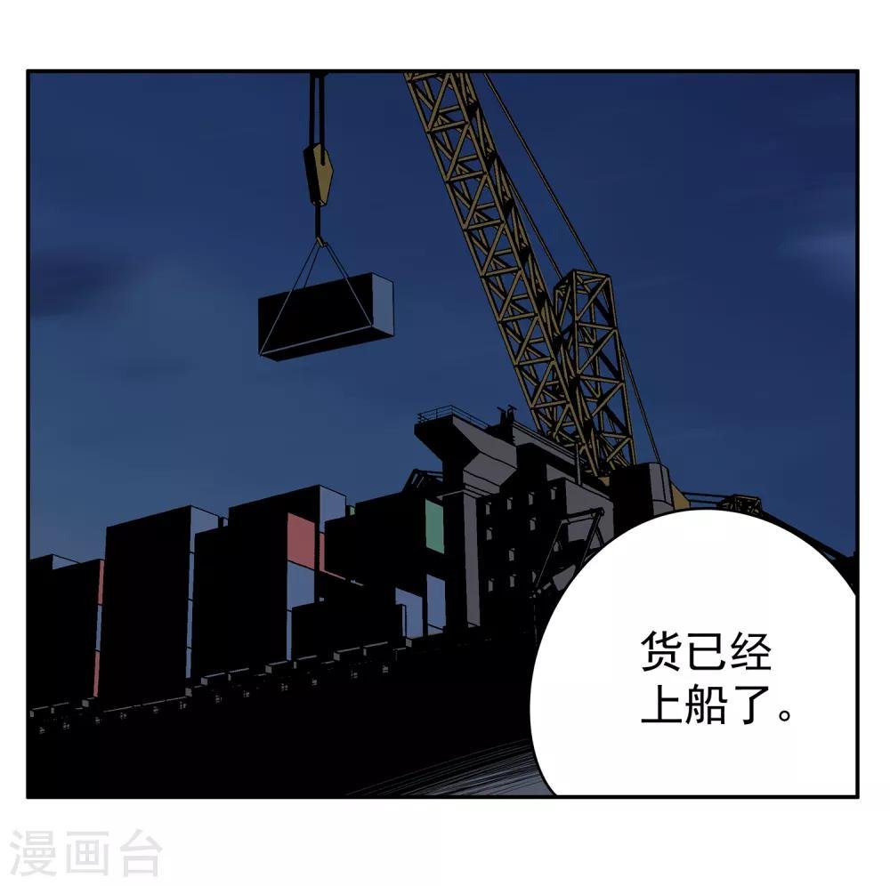 第53话 胜负心2