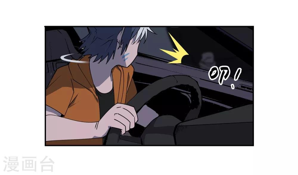第53话 胜负心2