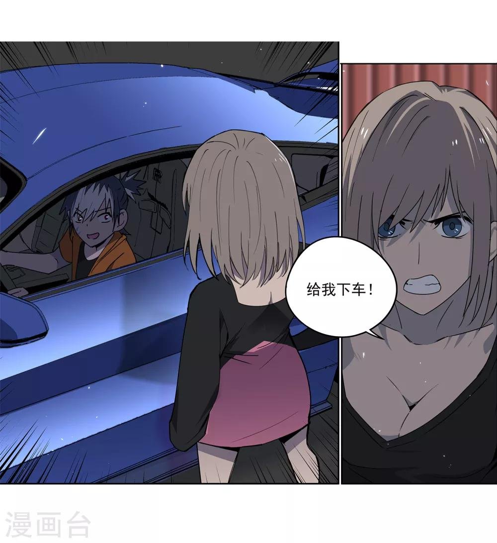 第53话 胜负心2