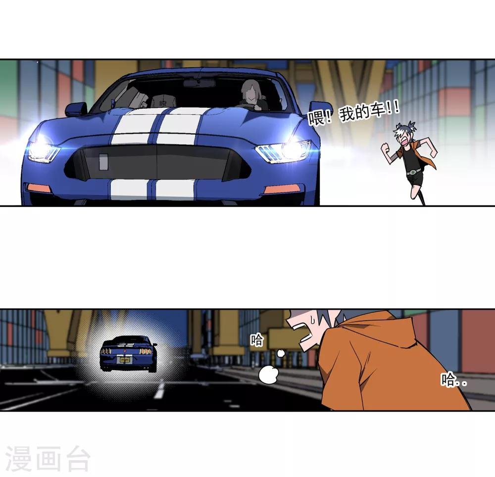 第53话 胜负心2