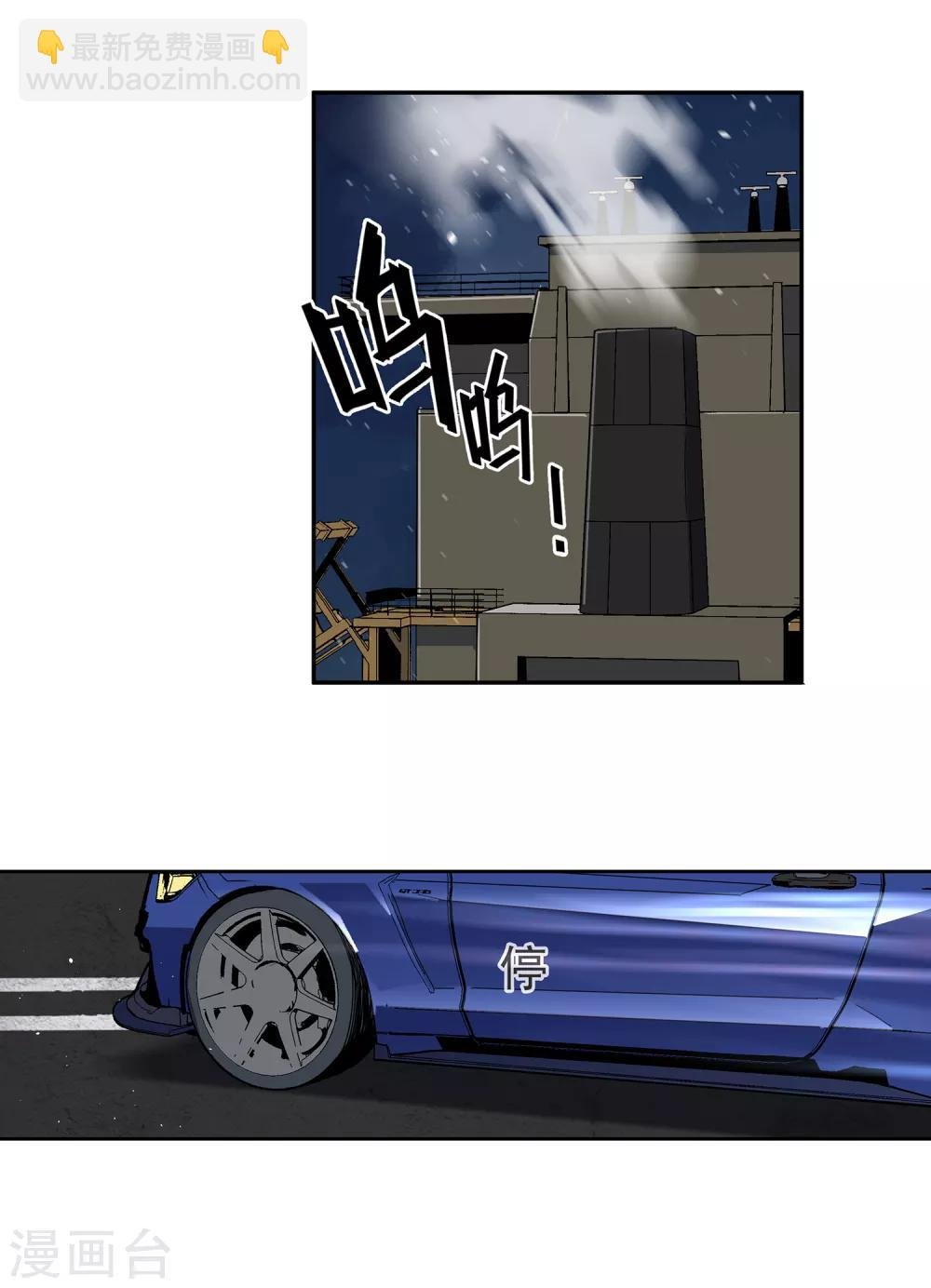 第53话 胜负心2