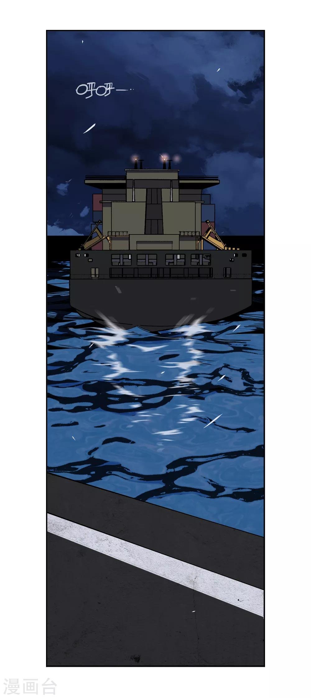 第53话 胜负心2