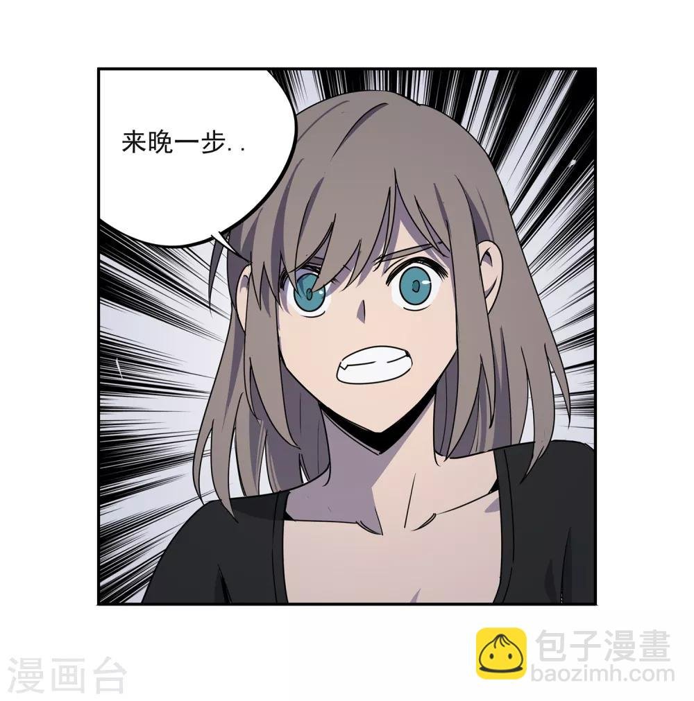 第53话 胜负心2