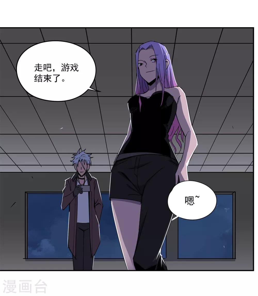 第53话 胜负心2