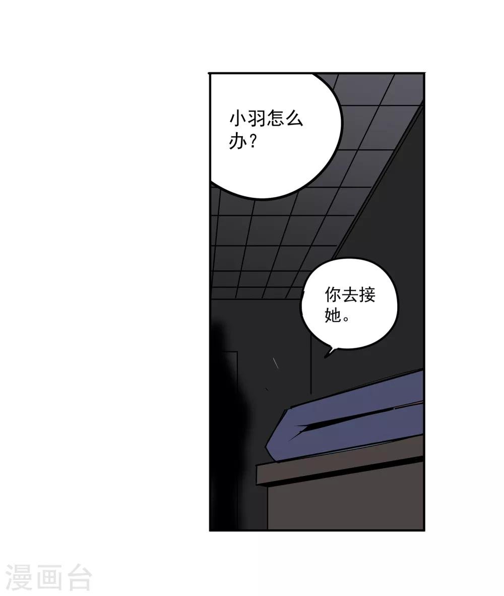 第53话 胜负心2