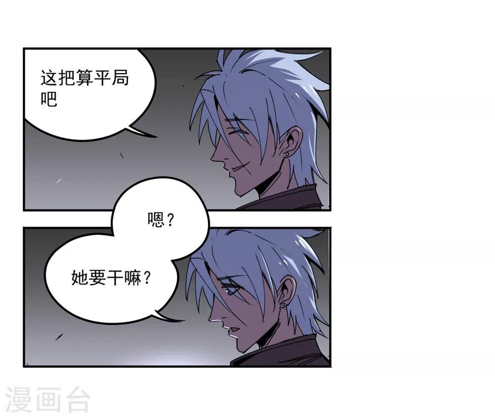 第53话 胜负心2