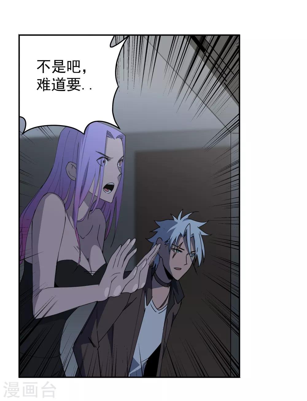 第53话 胜负心2