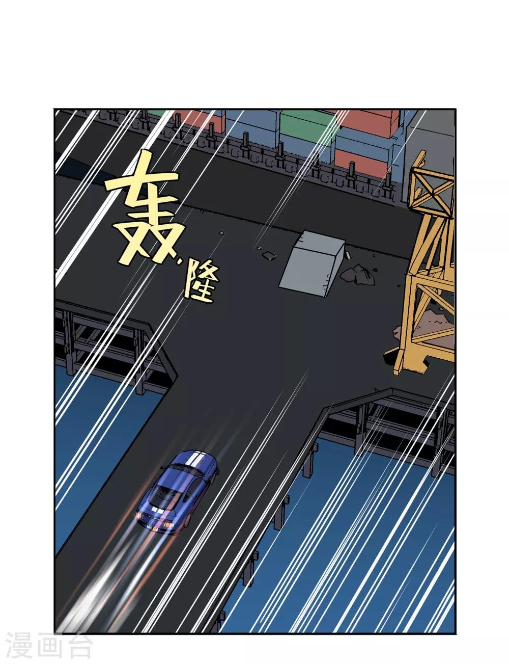 第54话 斗兽1
