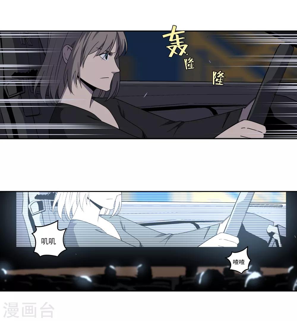 第54话 斗兽1