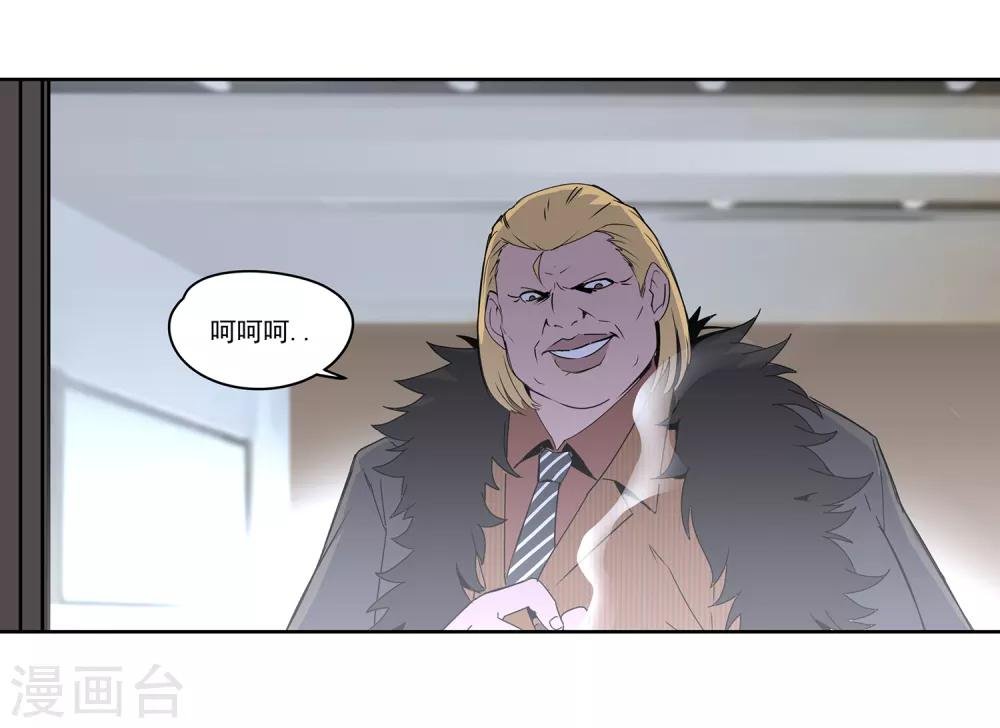 第54话 斗兽1