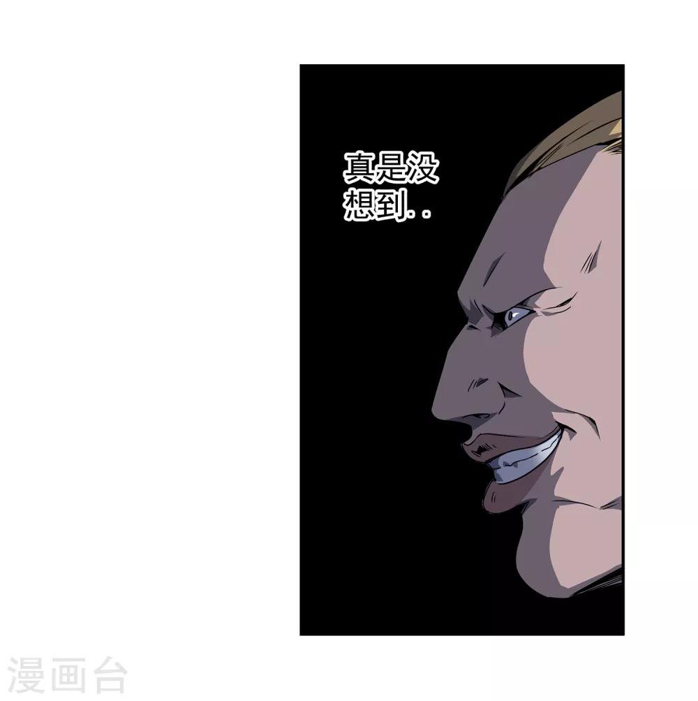 第54话 斗兽1
