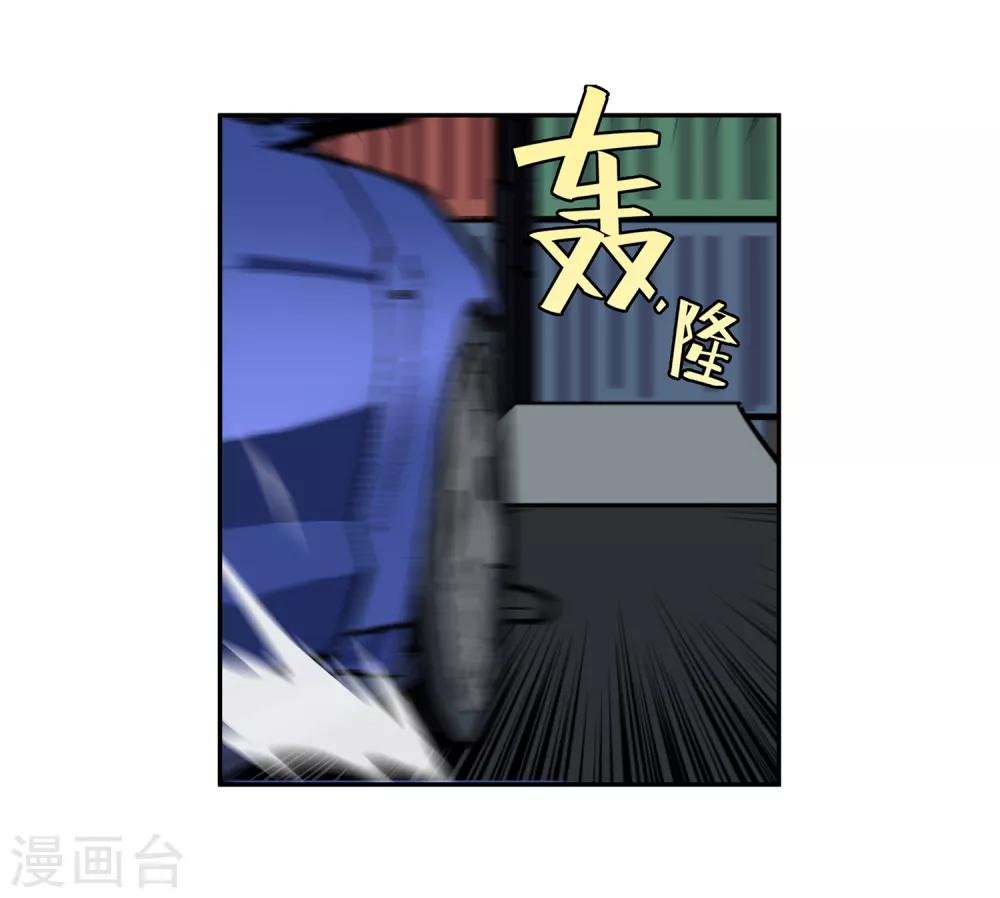 第54话 斗兽1