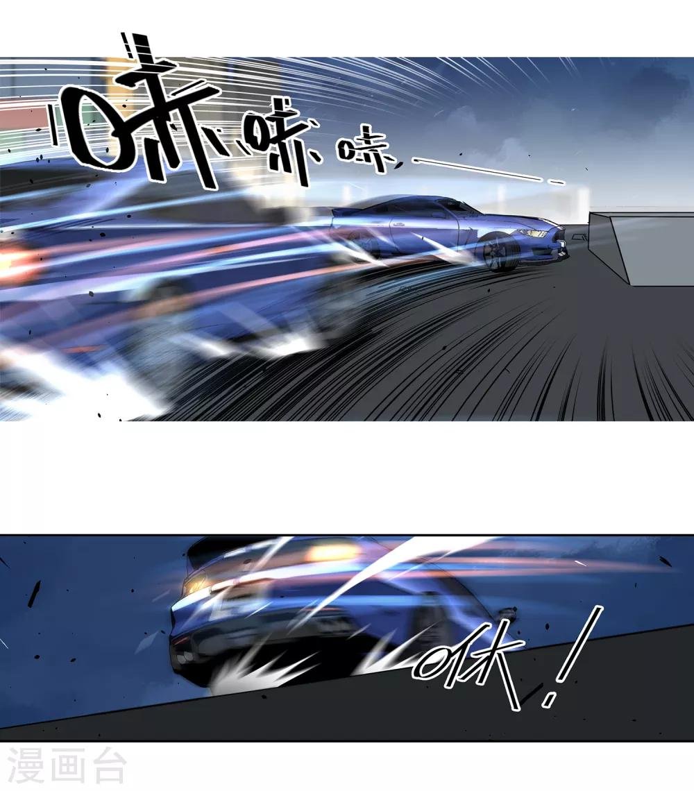 第54话 斗兽1