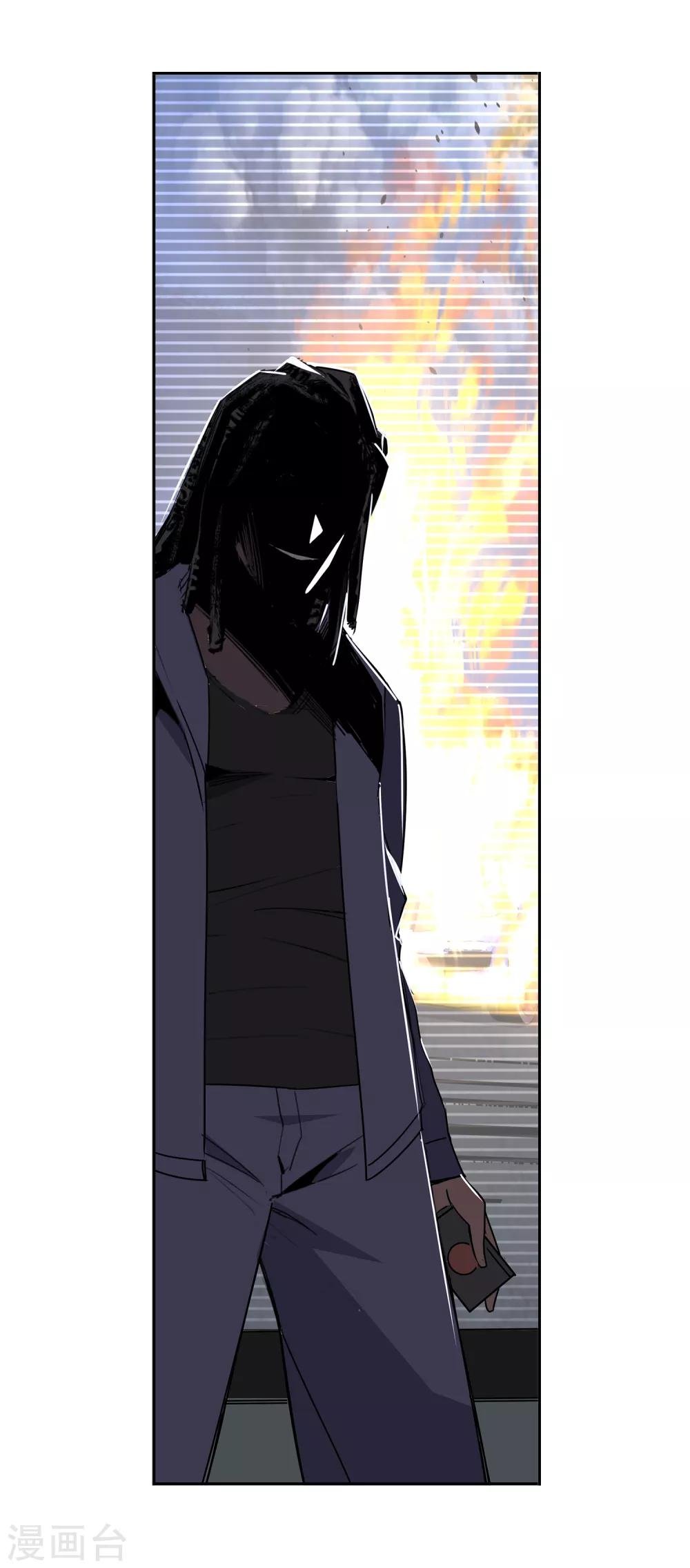 第54话 斗兽1