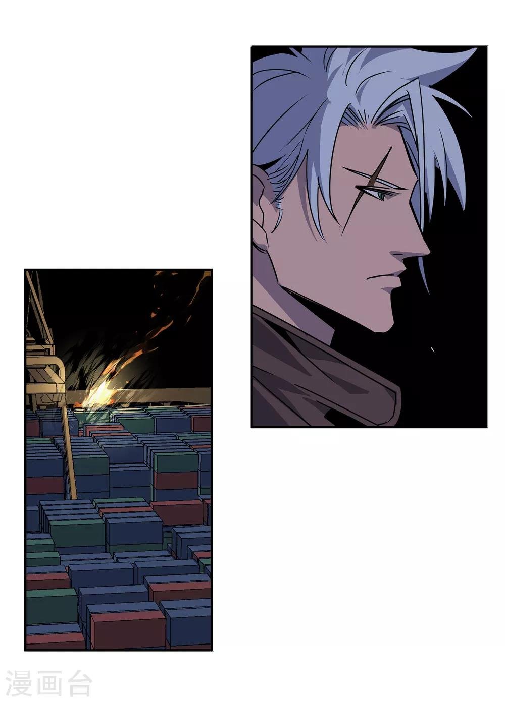 第54话 斗兽1