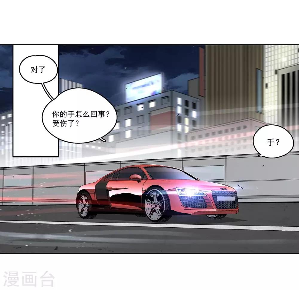 第55话 斗兽2