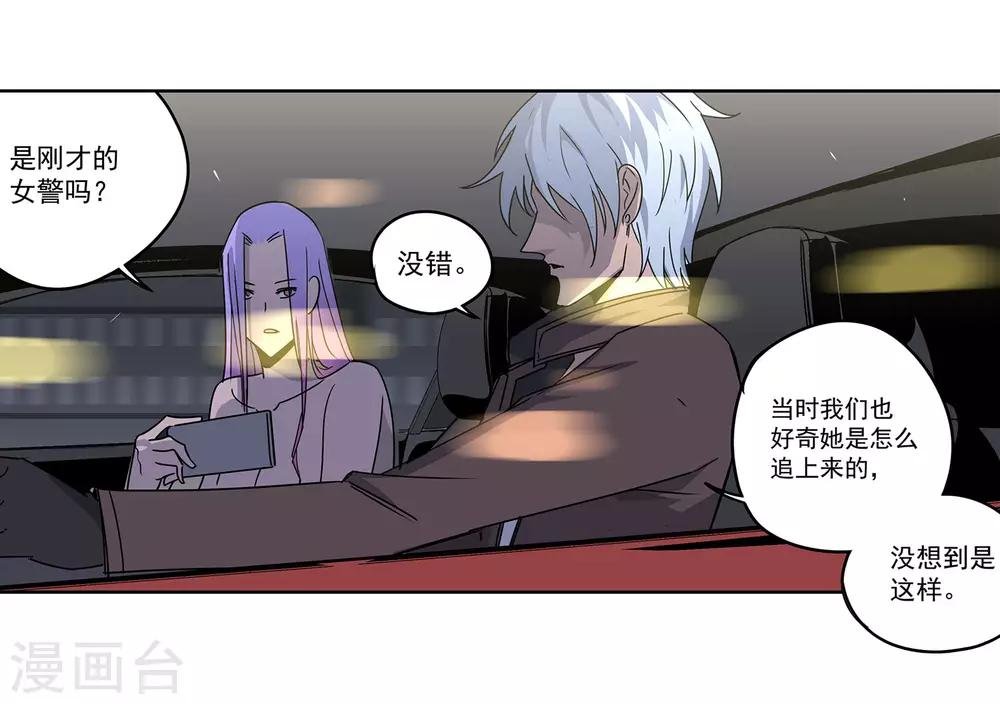 第55话 斗兽2