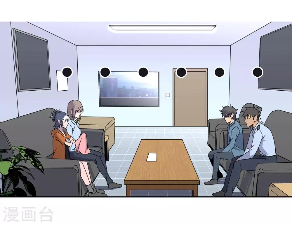 第55话 斗兽2