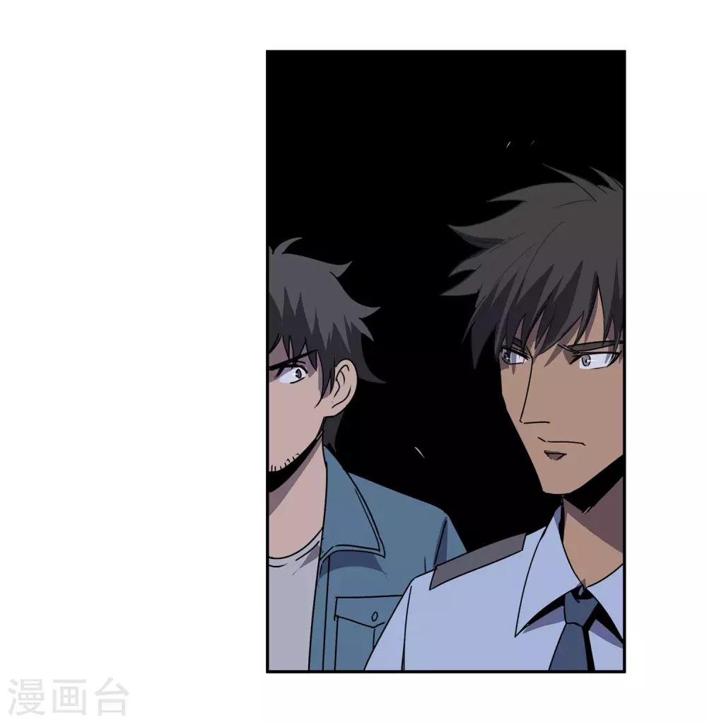 第55话 斗兽2