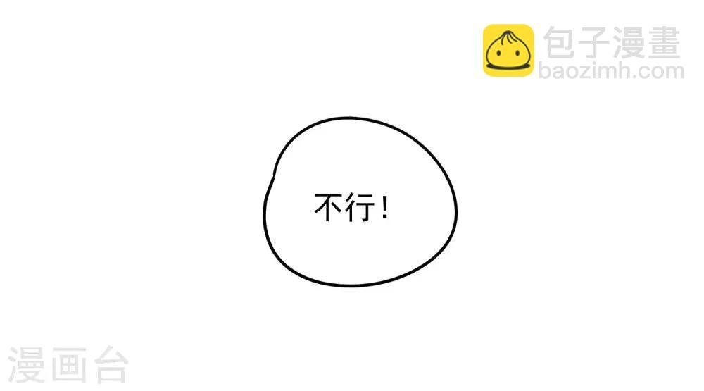 第55话 斗兽2