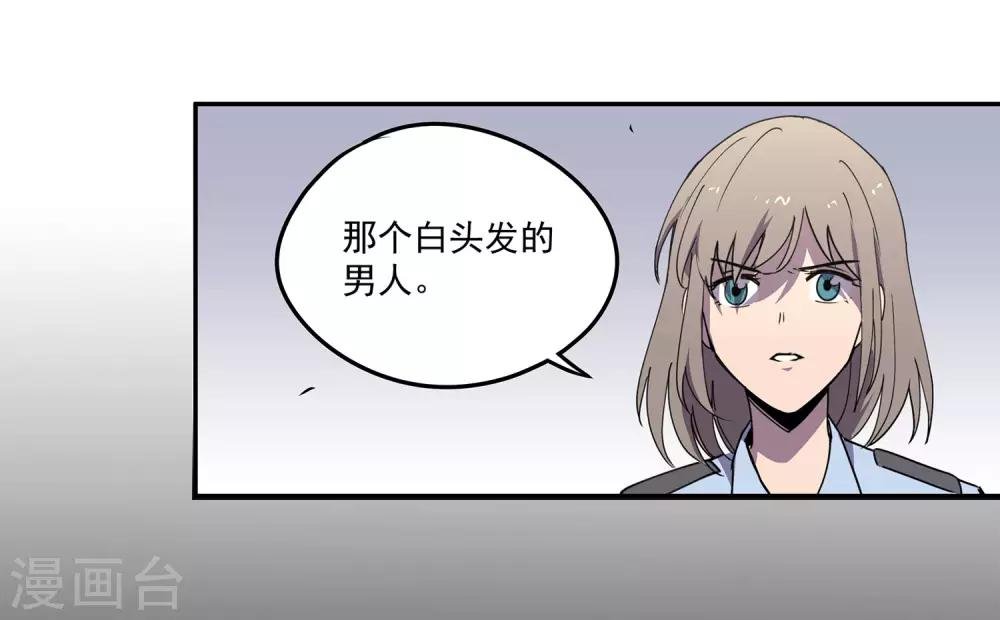 第55话 斗兽2