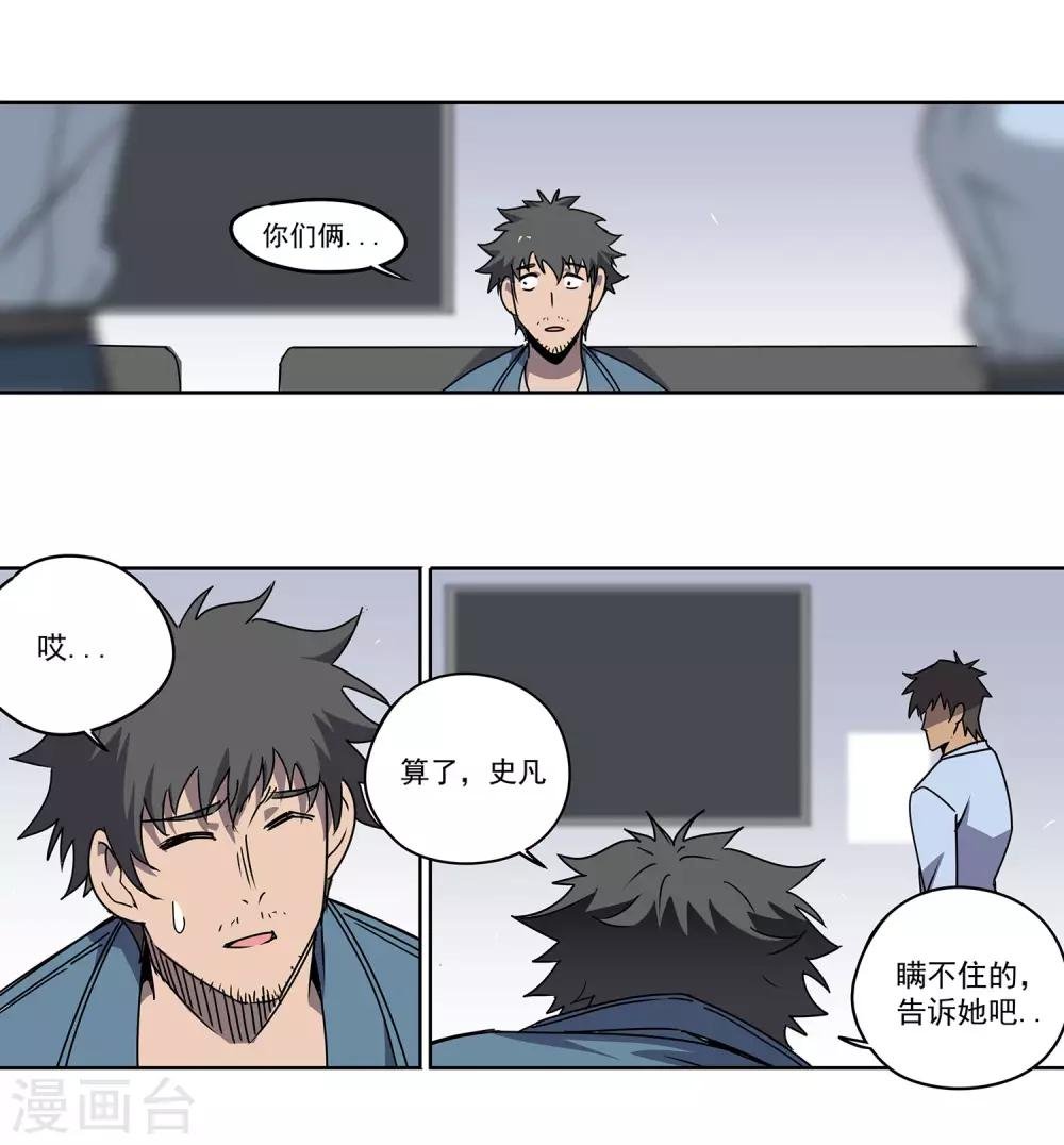 第56话 RFC死亡游戏1