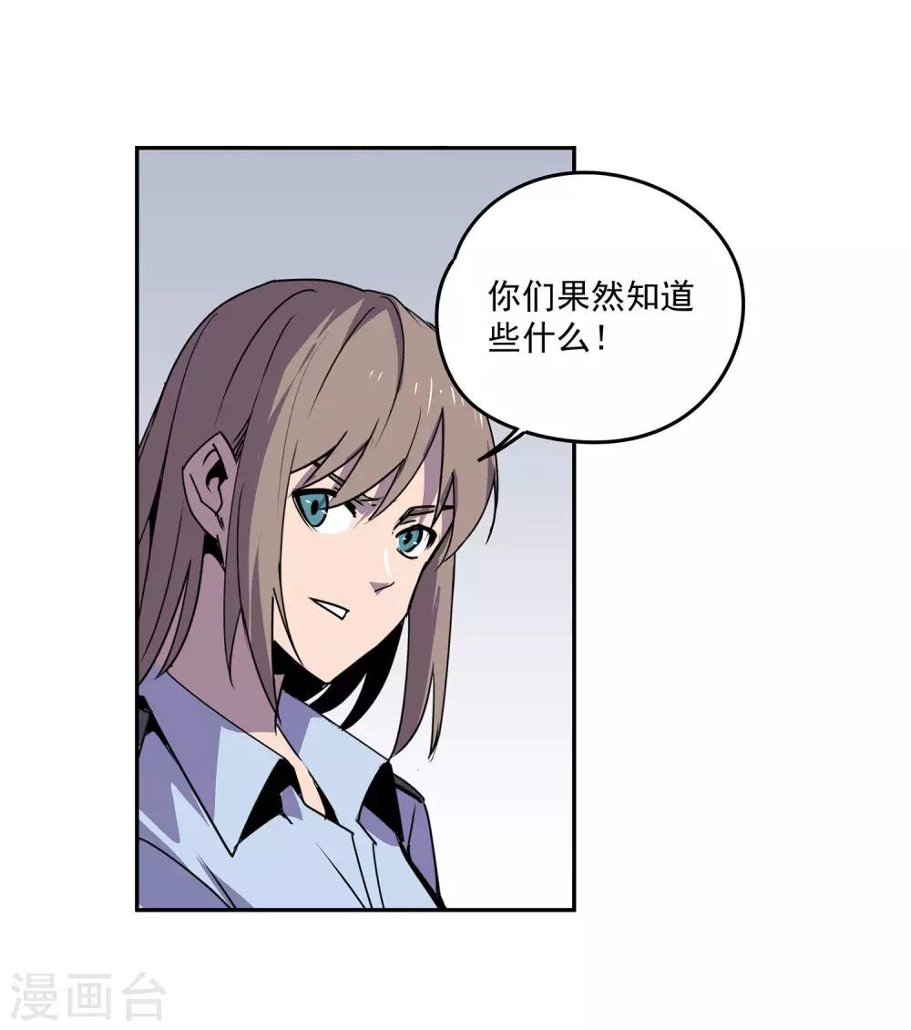 第56话 RFC死亡游戏1