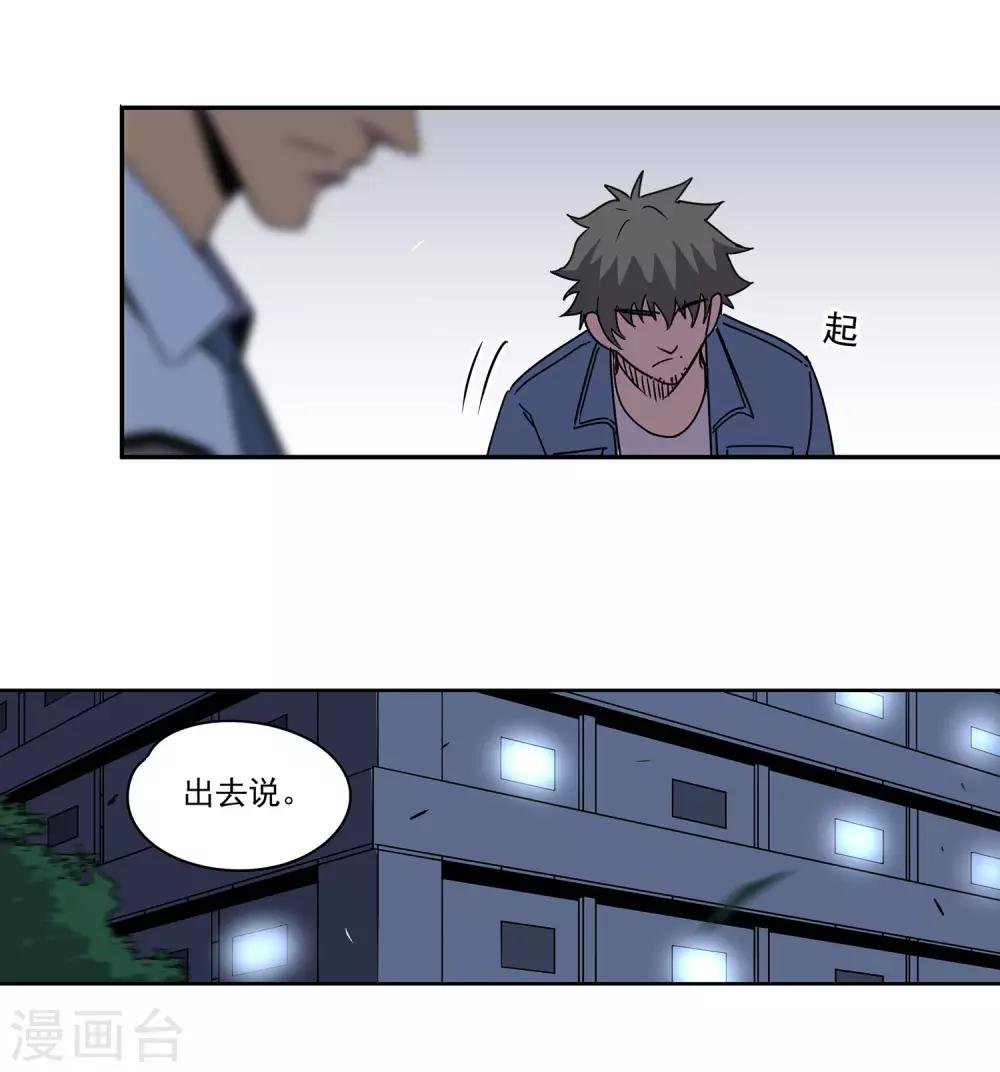 第56话 RFC死亡游戏1