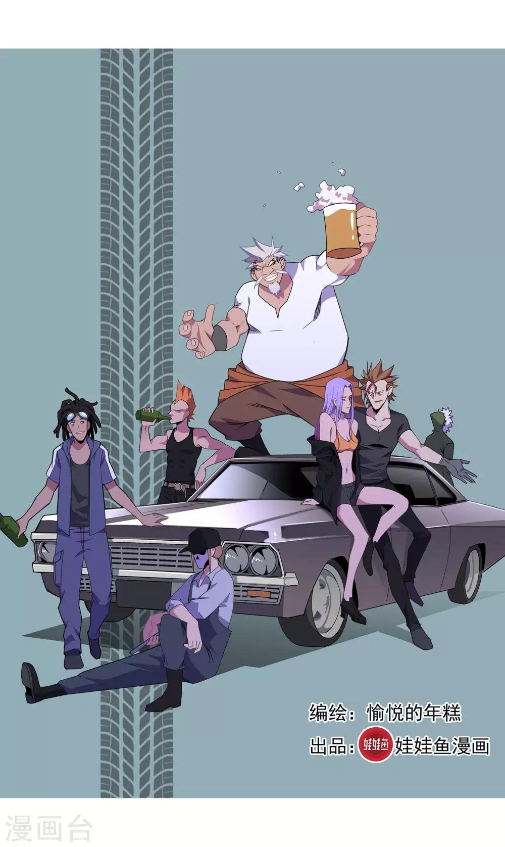 第56话 RFC死亡游戏1