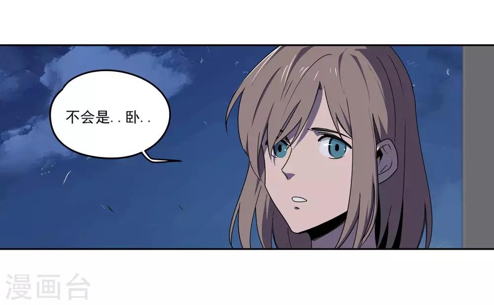 第56话 RFC死亡游戏1