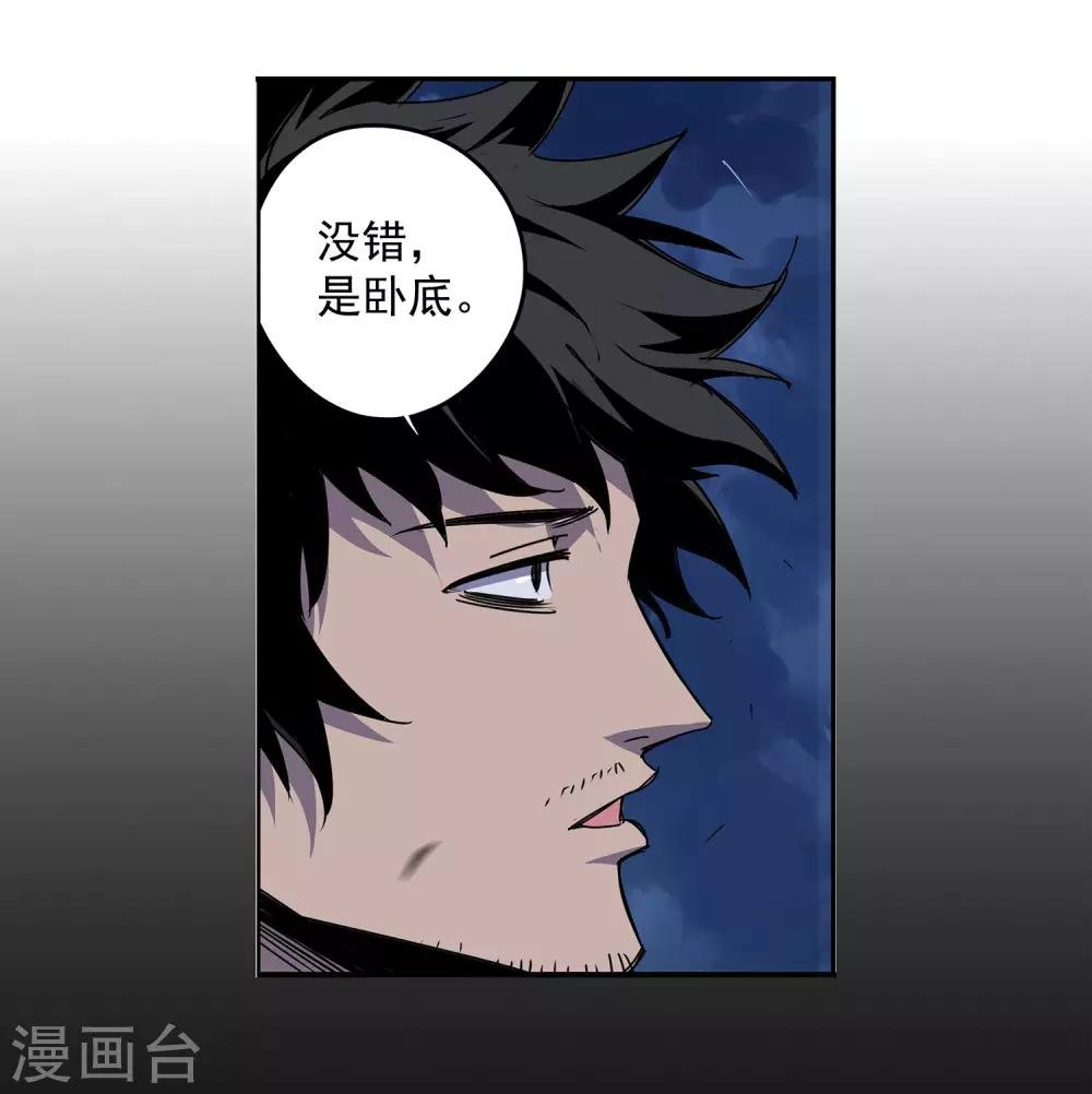 第56话 RFC死亡游戏1
