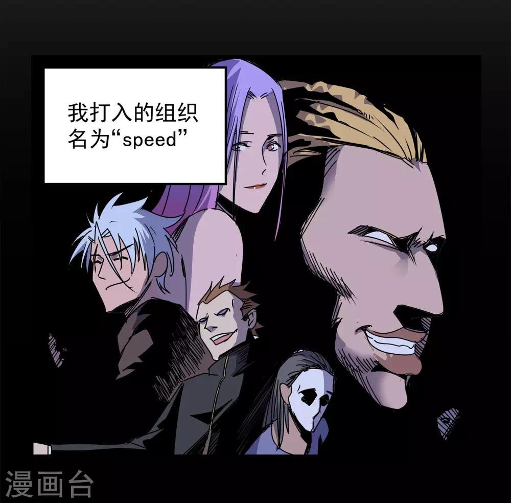 第56话 RFC死亡游戏1