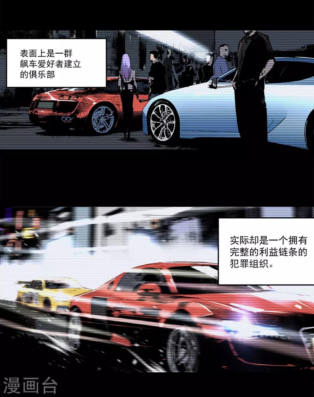第56话 RFC死亡游戏1