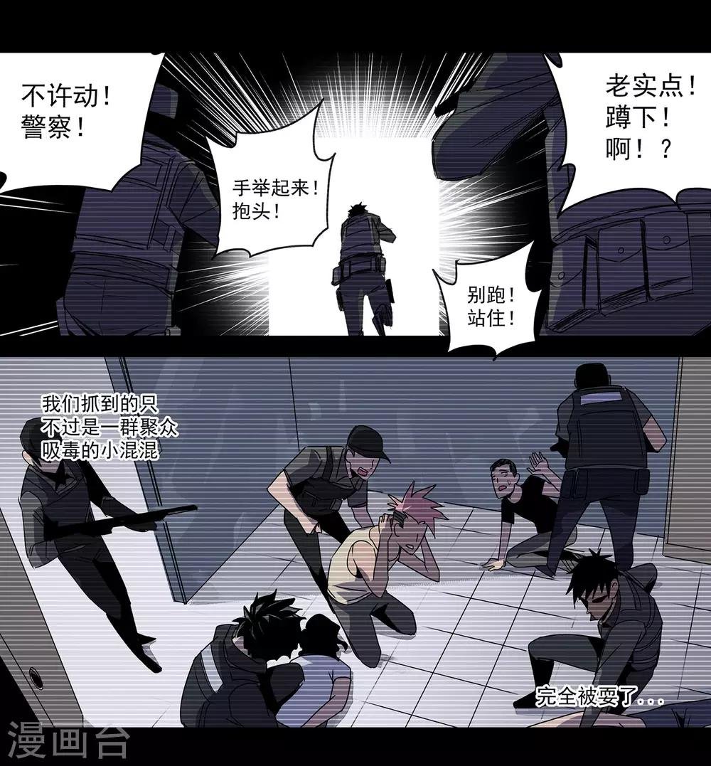 第56话 RFC死亡游戏1