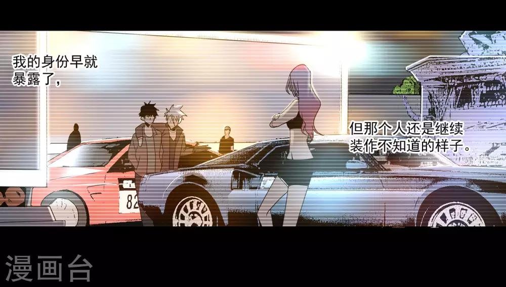 第56话 RFC死亡游戏1