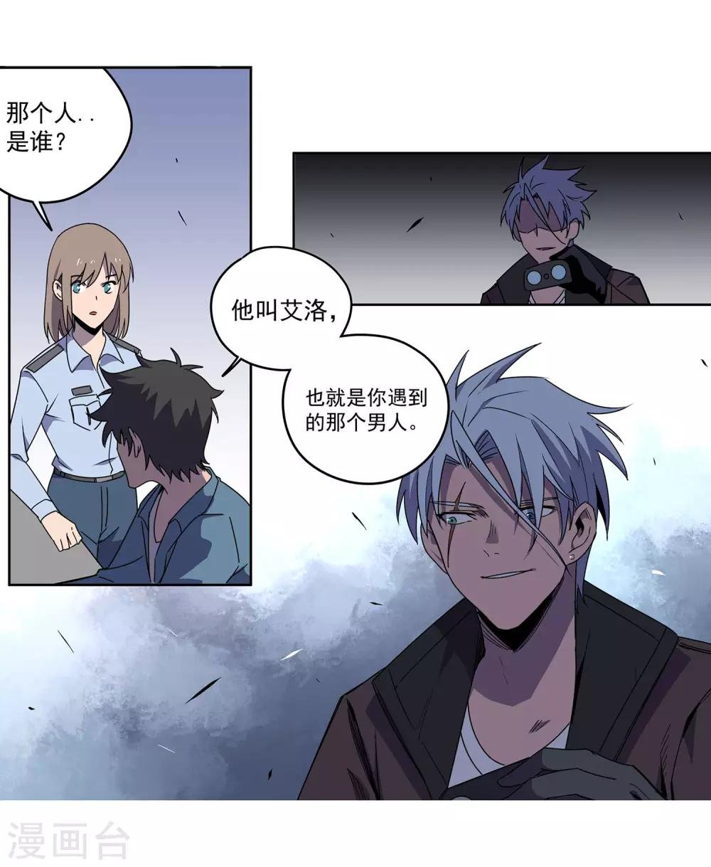 第56话 RFC死亡游戏1