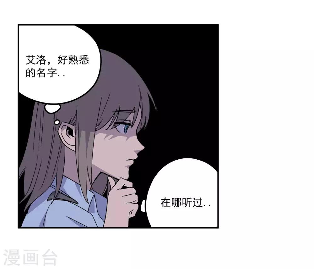 第56话 RFC死亡游戏1