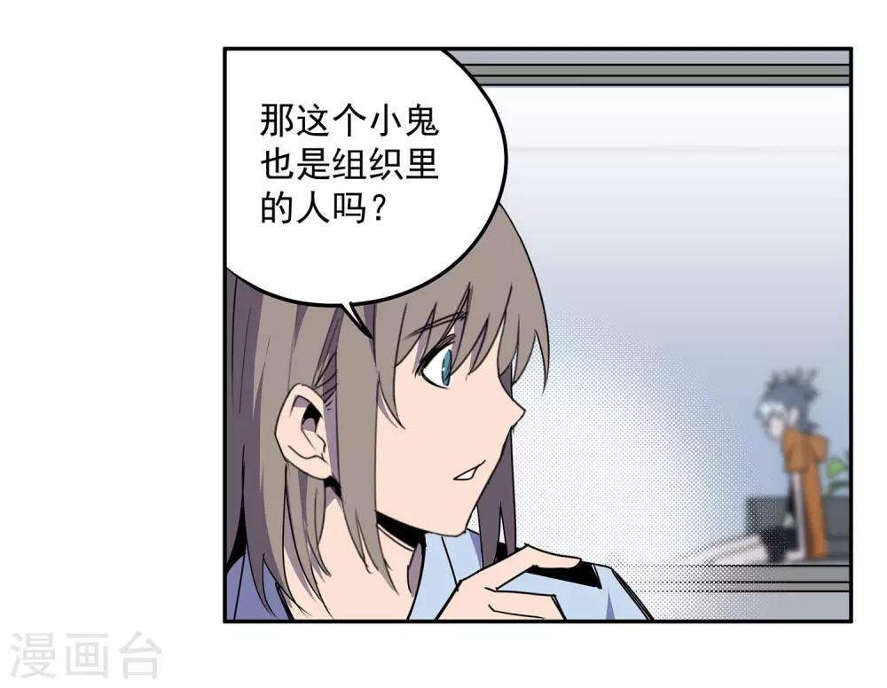 第56话 RFC死亡游戏1