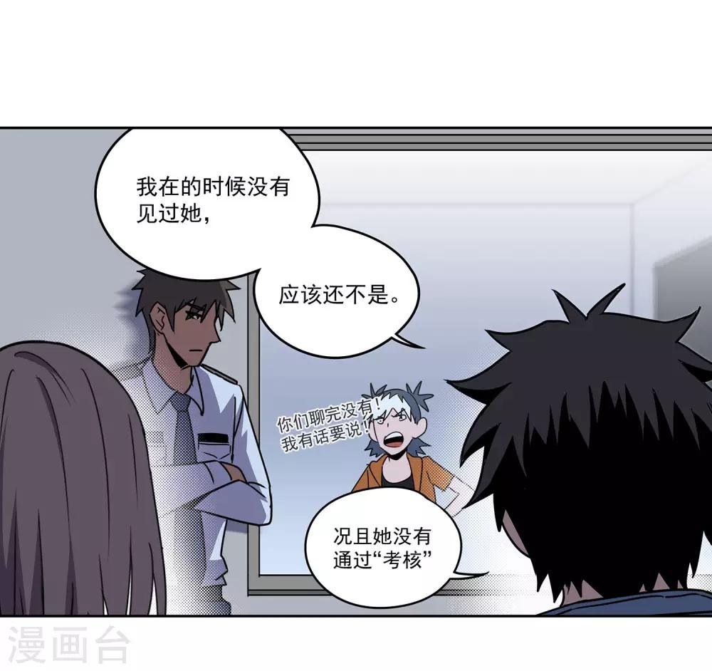 第56话 RFC死亡游戏1