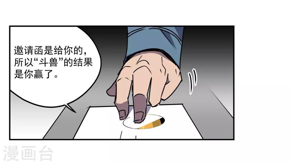 第56话 RFC死亡游戏1