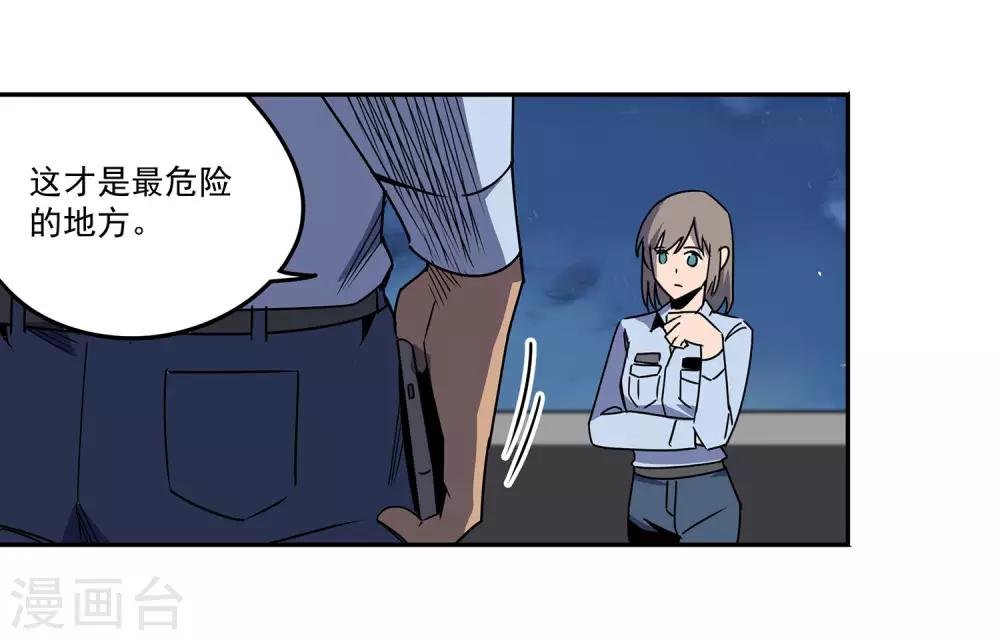 第56话 RFC死亡游戏1